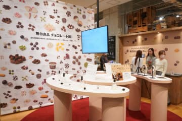無印良品のチョコレート展に行ってきた！　50種類から自分にぴったりな1つが見つかる、非売品の試食も
