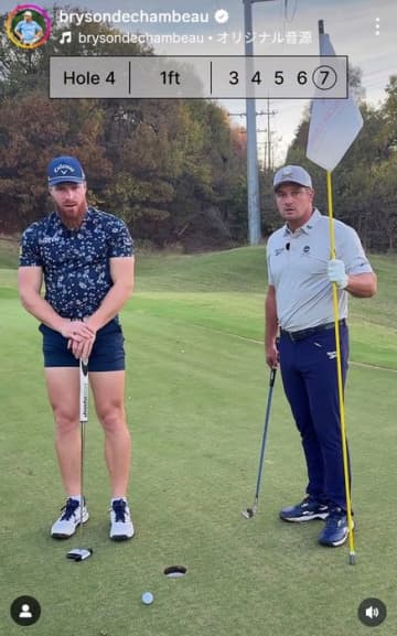 ブライソン・デシャンボーが「世界で最も正確性の低いゴルファー」のミスショットをことごとくリカバリー　はたして結末は……？