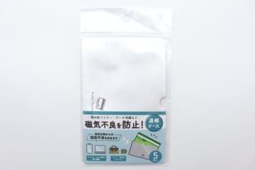 セリアさんありがとう…「えっそのままバッグに入れると危険なの？！」アレを保護できるケース