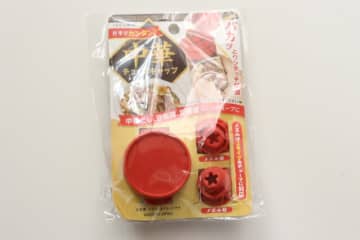 ダイソーのコレ試す価値アリ！調理中のイライラから即解放！ワンタッチで開く魔法のキャップ