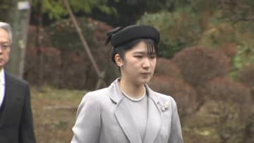 愛子さま淡いグレーの参拝服姿で武蔵陵墓地を参拝　ラオス公式訪問を報告し一連の行事を終えられる