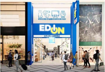エディオン／大阪市に免税専門店「エディオン心斎橋東店」12／12オープン