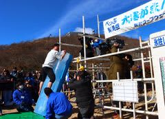 第３1回べっぷ鶴見岳大寒がまん大会について　ＩＣＥ（愛す）べき名イベント、２０２６（令和8年）１月２5日（日）開催決定！