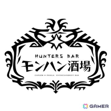 モンハン酒場で「セリエナ料理長のオススメ定食2025」が12月9日より提供開始！ノベルティは環境生物のステッカー（全10種）