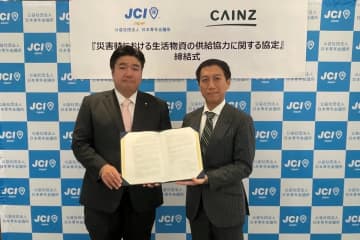 カインズ、11月28日、日本青年会議所と災害時物資供給協定を締結