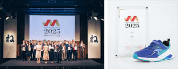 子どものための靴「瞬足」が日本ネーミング大賞優秀賞を受賞