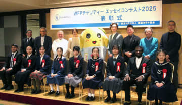 途上国4万人超に給食支援 国連WFP協会 第15回エッセイコンテスト