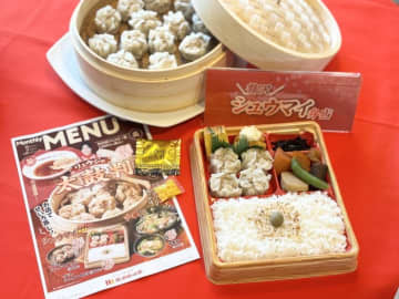 「ほっかほっか亭 」2025年12月1日〜販売！“ ＼贅沢／シュウマイ弁当”