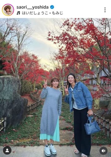 吉田沙保里と原英莉花、紅葉デートで笑顔の2ショット！ ファンからは「2人のゴルフ観たい」の声