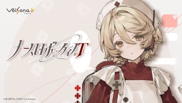 音声合成ソフト「VoiSona Talk」の新規ボイスライブラリ「ナースロボ＿タイプＴ」が2026年3月10日に発売決定！2025年12月3日からパッケージ版(完全受注生産)の予約開始！
