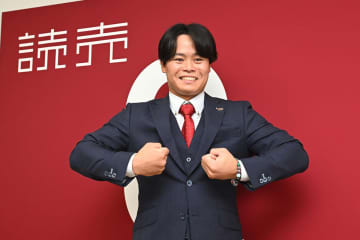 【巨人】中山礼都が1540万円増の3800万円で契約更改「筋肉量を増やしていきたい」
