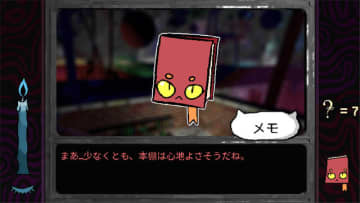 記憶が本になる異世界で“神の失踪”の真相を追え―ADV『Burden Street Station』初のデモ版が配信中