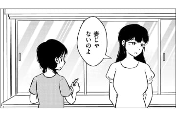 「ママね、妻じゃないのよ」いきなり明かされた驚きの秘密！ママとパパの関係って…？【汚部屋そだちの東大生#22】