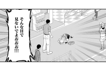 「私はかわいそうなんかじゃない！」辞めさせた先輩女性が自分よりも幸せになっていて…【弊社、死ね！#28】