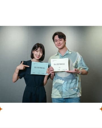 パク・シネ＆コ・ギョンピョら、新ドラマ「アンダーカバー・ミスホン」台本読み合わせ現場を公開