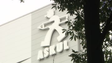 ASKUL　ネット受注を再開　サイバー攻撃から1か月超
