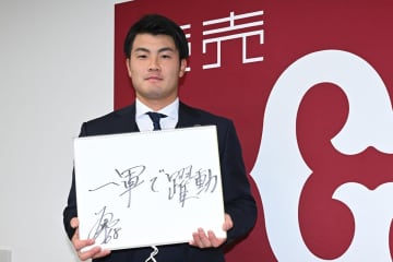 【巨人】菊地大稀は４００万減の２０００万円　来季は勝負の年「妻と娘に幸せになってもらいたい」