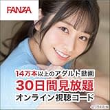 まだまだ人気の名作500タイトルが半額! 「FANZA動画」が「名作キャンペーン50％OFF」第5弾が開催中～キャンペーンガールは白石茉莉奈