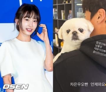 ASTRO チャウヌが恋しい？除隊を待ちわびる姿に胸キュン…カン・イェウォンの愛犬が話題に