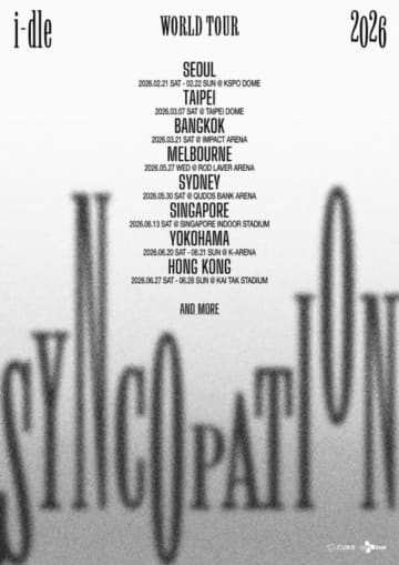 i-dle、日本でも！ワールドツアーが開催決定…2026年2月よりスタート