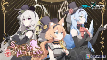 「ブルアカ」アイドル衣装のマリー、サクラコが登場する限定ピックアップが復刻！ミネ（アイドル）が報酬のイベント「Serenade Promenade」も