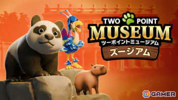 「ツーポイントミュージアム」野生動物がテーマのDLC第2弾「ズージアム」が発売！無料のウィンターアップデート「ジンジャーブレッド村」も