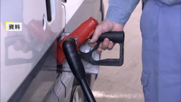 ガソリン価格165円を下回る　4週連続で値下がり…2022年1月以来の水準に　来週も値下がり見通し
