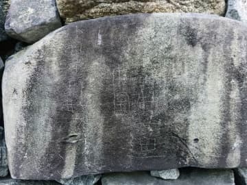 高松城跡天守台に落書き　漢字で「中国」「日本」