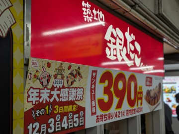 ​【速報】銀だこ祭スタート！プリタコがとろける“サンキュー価格（390円）”は絶対買い♡