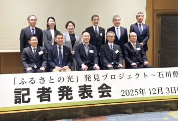 能登復興の取り組み紹介　6紙連携、ふるさとの光