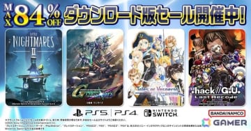 BNEのダウンロード版ゲームが最大84％OFFとなるセールが開催中！「テイルズオブヴェスペリア REMASTER」は60％OFFに