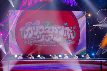 【ライブレポート】『カリスマ』史上最大キャパのツアー完走「『カリスマ』っていいな。このひと言に詰まっている」