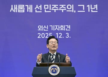 12月3日を「国民主権の日」に　戒厳令1年、韓国・李大統領声明