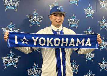 横浜DeNA、育成契約の投手・馬場が入団会見　1球目から「こだわる」　木村球団社長「いい所で投げて」