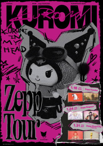 KUROMI、PEOPLE 1／Daoko／水曜日のカンパネラらと対バン