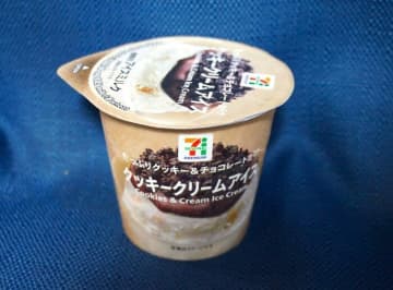 今まで食べたクッキークリームの中で1位！【セブンイレブン】のクッキークリームアイスがおいしすぎ！
