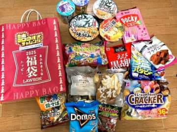 【ローソン】2025最後の豪華詰めすぎ福袋は17点も入ってなんと2,160円でお得♪