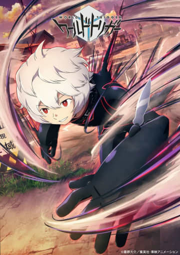 ティザービジュアル・特報解禁！アニメ「ワールドトリガー」REBOOT プロジェクト始動