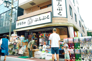 ぼくもわたしも東長崎『おもちゃのぶんぶく』と共に。都会の片隅に残る子供たちの楽園へ