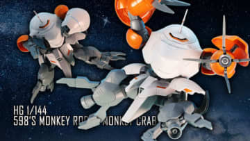 ガンプラ「HG 1/144 モンキーロディ(598機)/モンキークラブロディ」レビュー【#鉄血のオルフェンズ】衝撃に強いボディ形状と様々な運用が可能なロディ・シリーズのカスタム機がキット化！