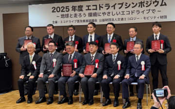 【まるも亜希子の「寄り道日和」】エコドライブ活動コンクールの表彰式に参加してきました