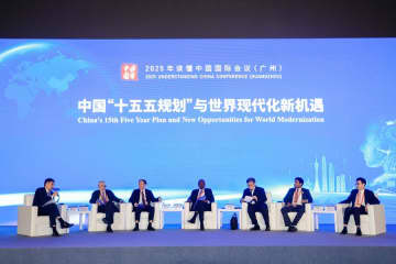 中国内外の専門家「第15次5カ年規画は世界発展の新たな機会」