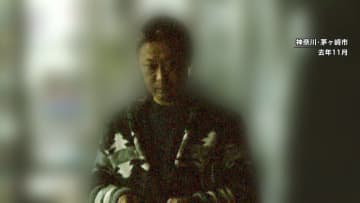 同居男性を暴行し死なせたか　勤務先の経営者だった男を再逮捕　神奈川・茅ヶ崎市の団地床下に男性遺体