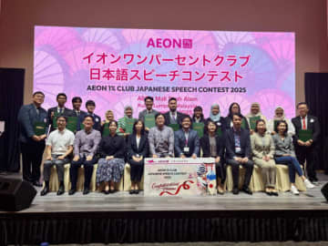 【マレーシア】イオン、日本語スピーチコンテストを開催［社会］