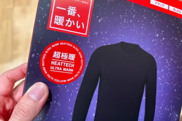 ヒートテックの倍温かい最強インナー、着こなしてる一般人はわずか1割　これ1枚で「冬が越せる」と判明