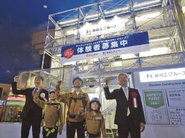 キッザニア東京にパビリオンオープン／マンション建設現場再現／長谷工コーポが出展