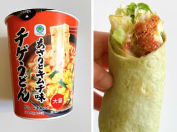 ファミマのヘルシー新作！ 植物性サラダラップ＆うまみたっぷりチゲうどんで、お腹心も大満足でした♪　#Omezaトーク