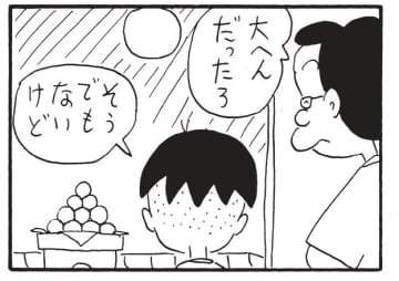 朝イチ更新！4コマ漫画『かりあげクン』お団子の裏に意外な苦労が…？