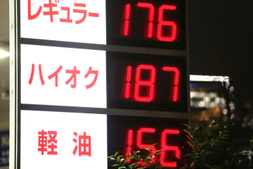 ガソスタ20社が “裏” で『価格を調整（談合）』課徴金 “1億1658万円” 支払い命令 ネットで話題に「この罰金、市民に還元してもらえないの？」「騙され続けてきた県民に対してどのような補償をしてくれるんだろう」