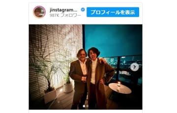 赤西仁、ジョニー・デップとのツーショット公開　「凄すぎるツーショ」と反響